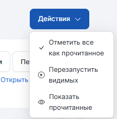 Ошибки в чат-ботах