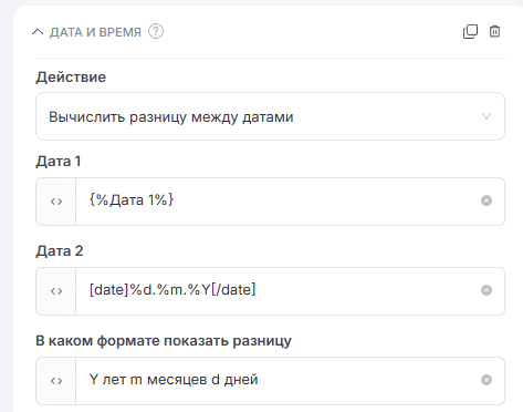 Дата и время