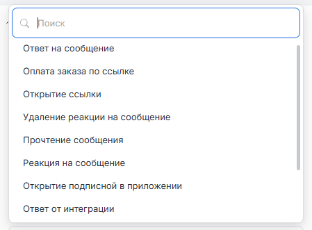 Действия с ботами