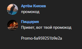Получение уникального идентификатора