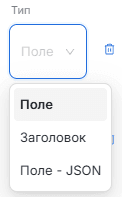 Запрос во вне