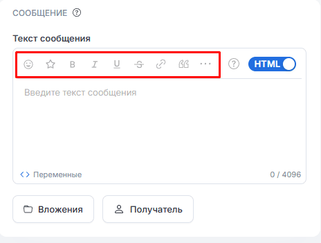 Форматирование текста Telegram