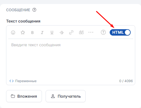 Форматирование текста Telegram
