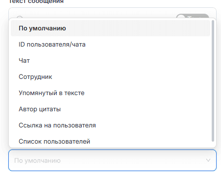 Отправка сообщений другому человеку, в тему чата или от другого сообщества