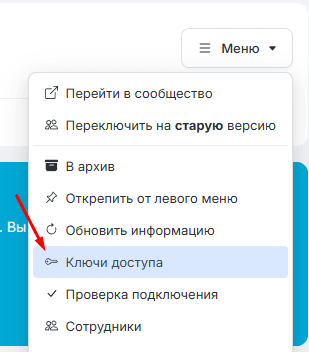 Отправка стикера в VK