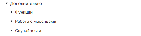 Дополнительно