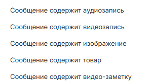 Текст