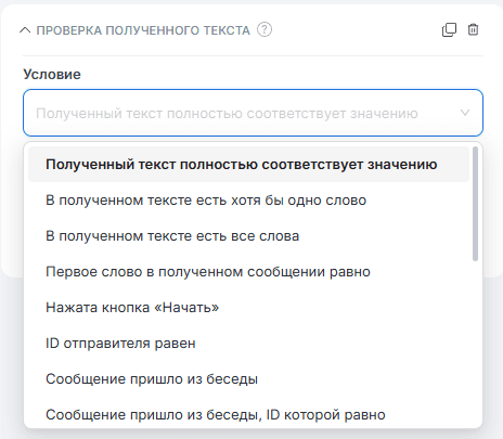 Текст