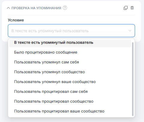 Текст