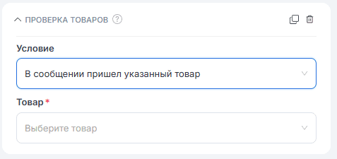 Магазин