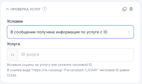 Магазин
