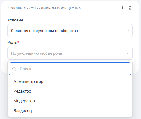 Пользователь