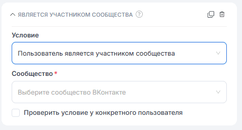 Пользователь