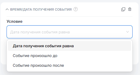 Время