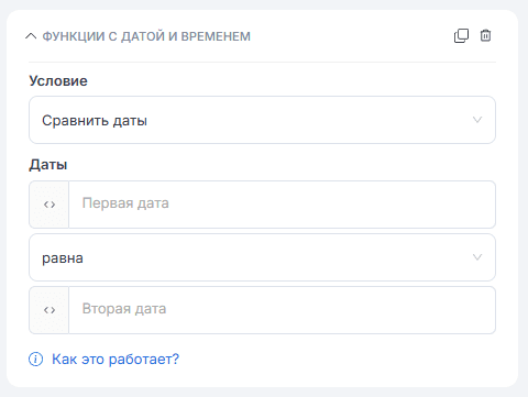 Время