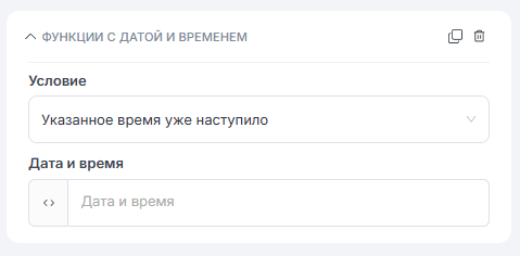 Время