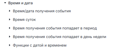 Время