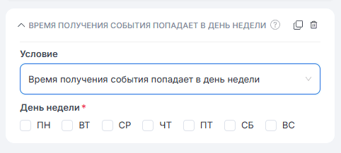 Время
