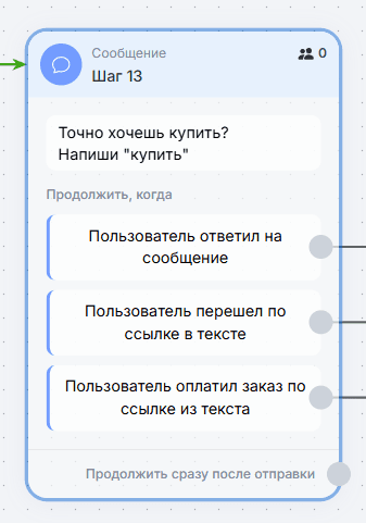 Поиск шага