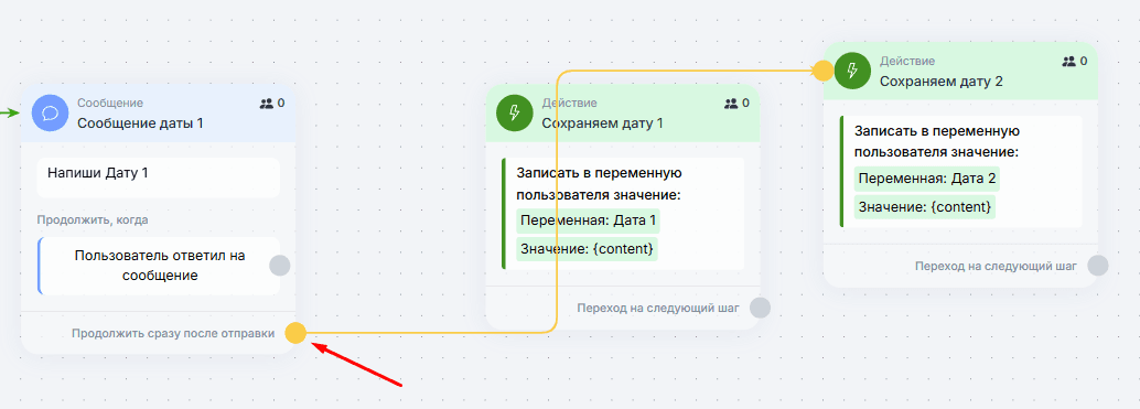 Поиск связанных блоков