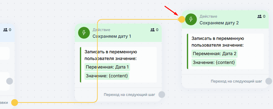 Поиск связанных блоков