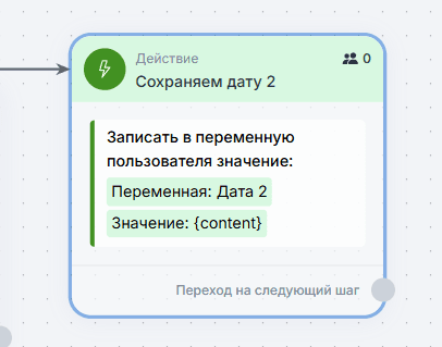 Поиск связанных блоков