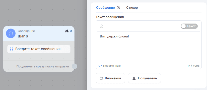 Как создаются боты?