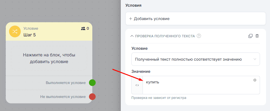 Как создаются боты?