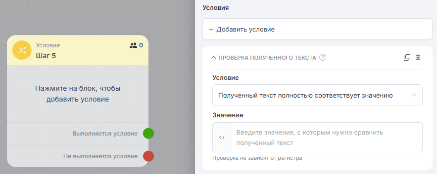 Как создаются боты?