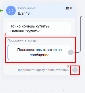 Принцип работы цепочек