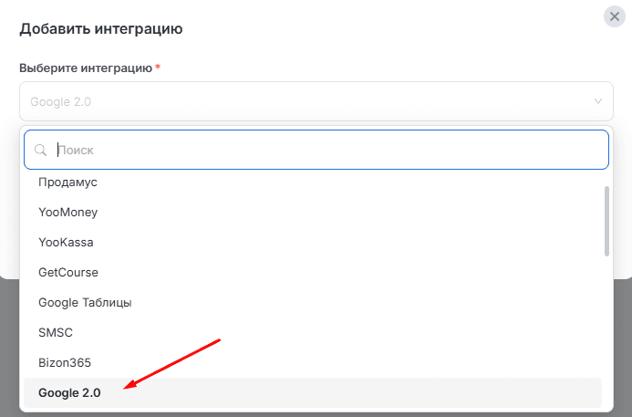 Подключение