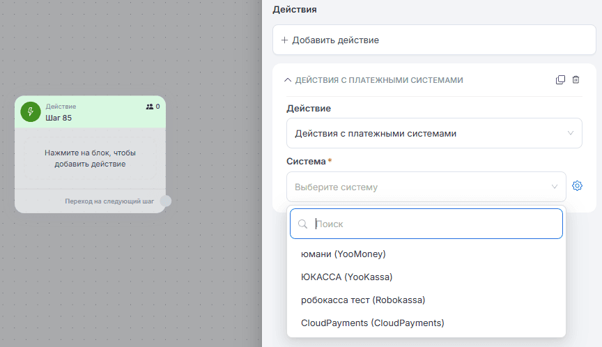 Как выдавать ссылки на оплату и отслеживать сами оплаты в боте?