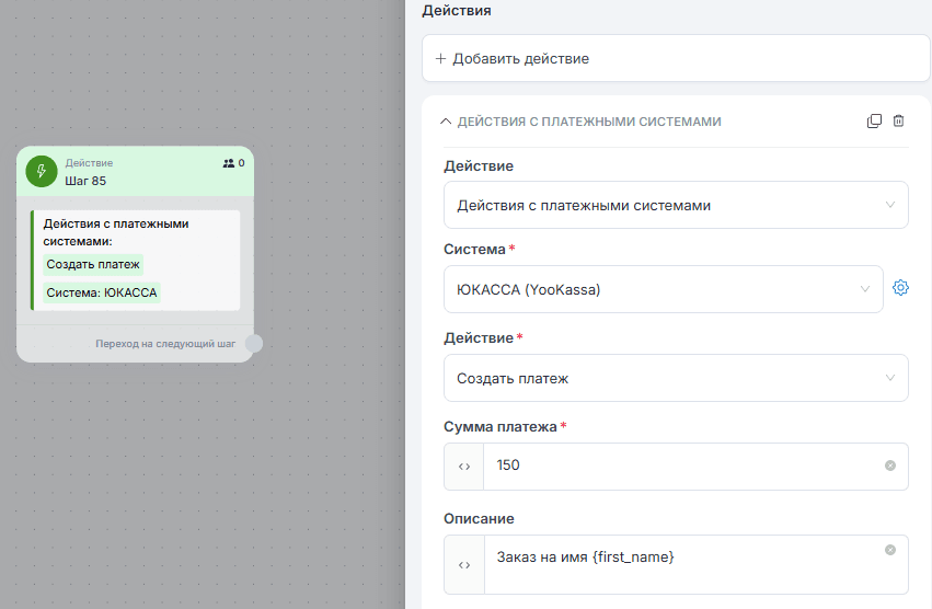 Как выдавать ссылки на оплату и отслеживать сами оплаты в боте?