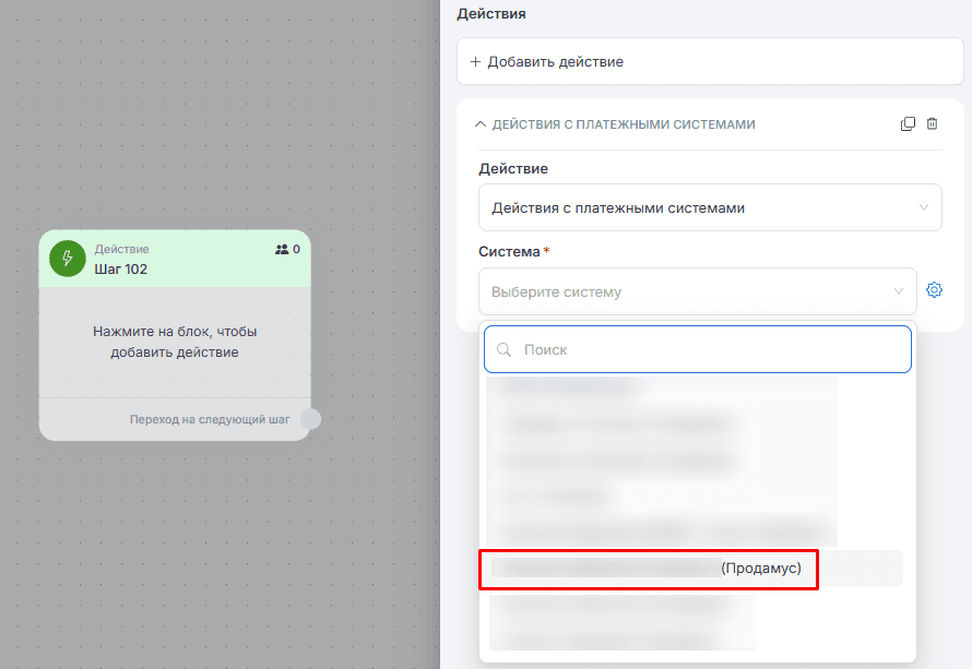 Продамус