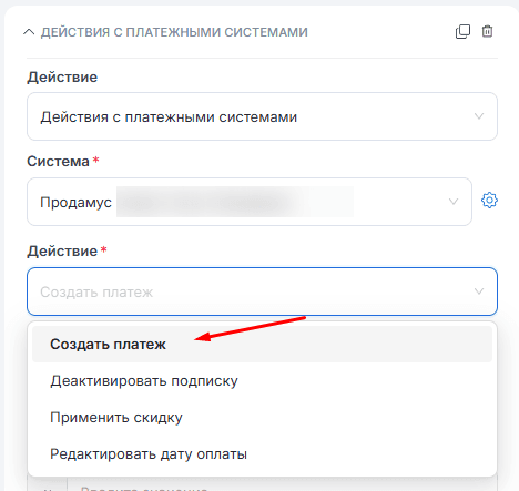 Продамус