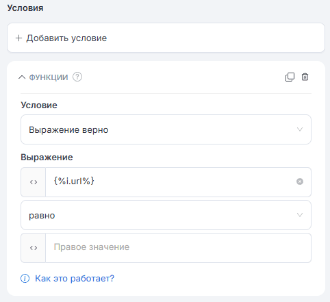 ChatGPT Шаблон для изображений