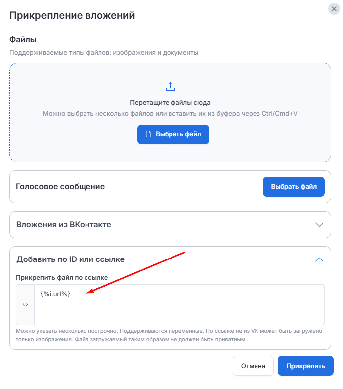 ChatGPT Шаблон для изображений