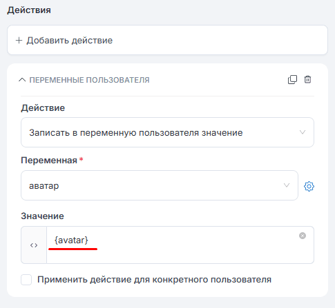 Изображение с персонализированным фото