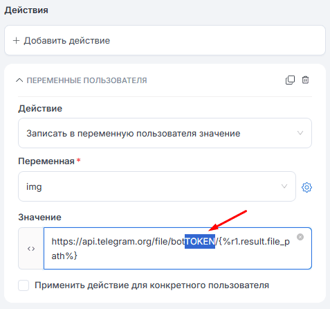 Изображение с персонализированным фото