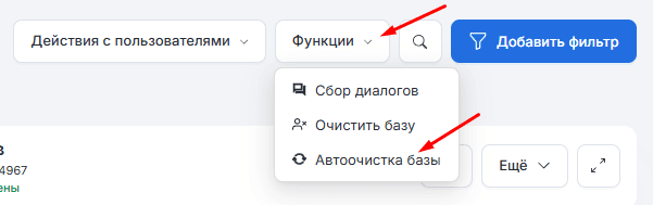 Возможности для ВКонтакте