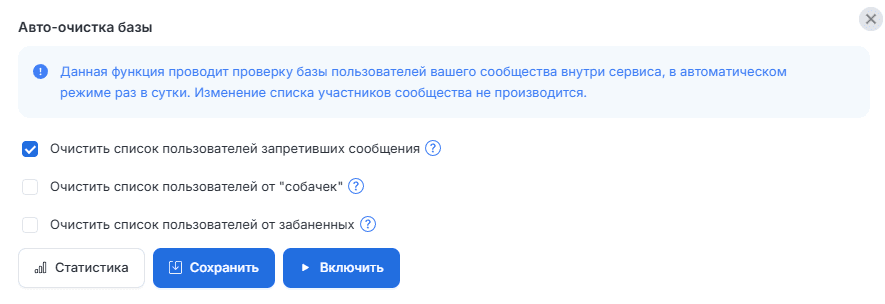 Возможности для ВКонтакте
