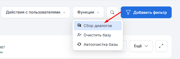 Возможности для ВКонтакте