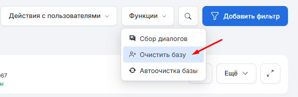 Возможности для ВКонтакте