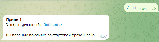 Запуск бота по ссылке