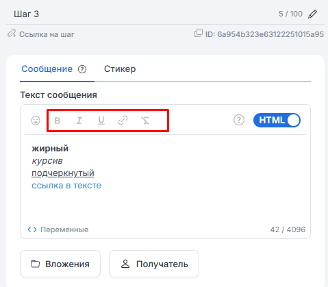 Форматирование текста ВКонтакте