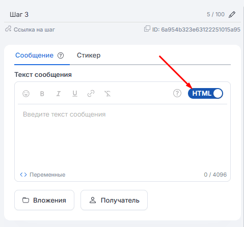 Форматирование текста ВКонтакте