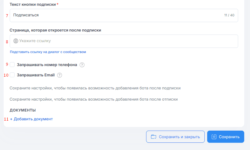 Создание мини-лендинга