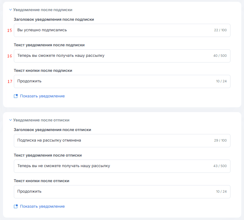Создание мини-лендинга