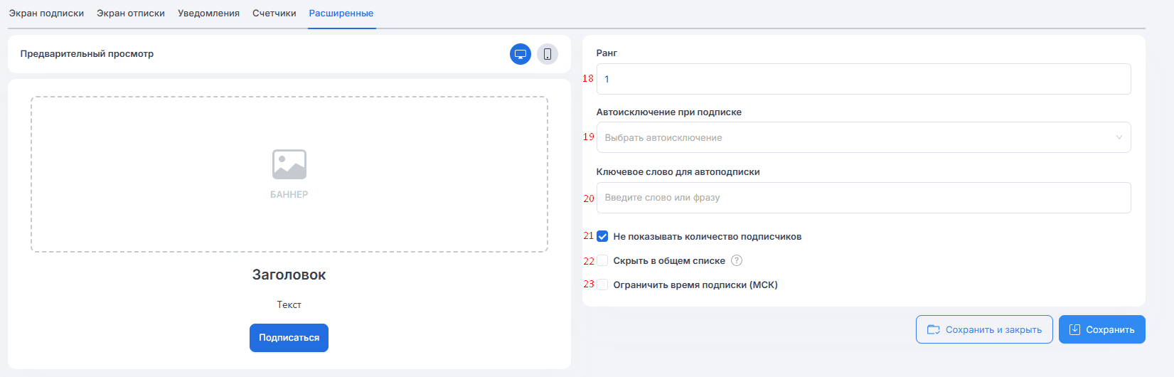 Создание мини-лендинга