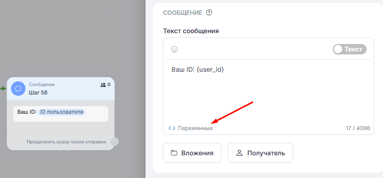 Как узнать свой ID в мессенджере/соц. сети
